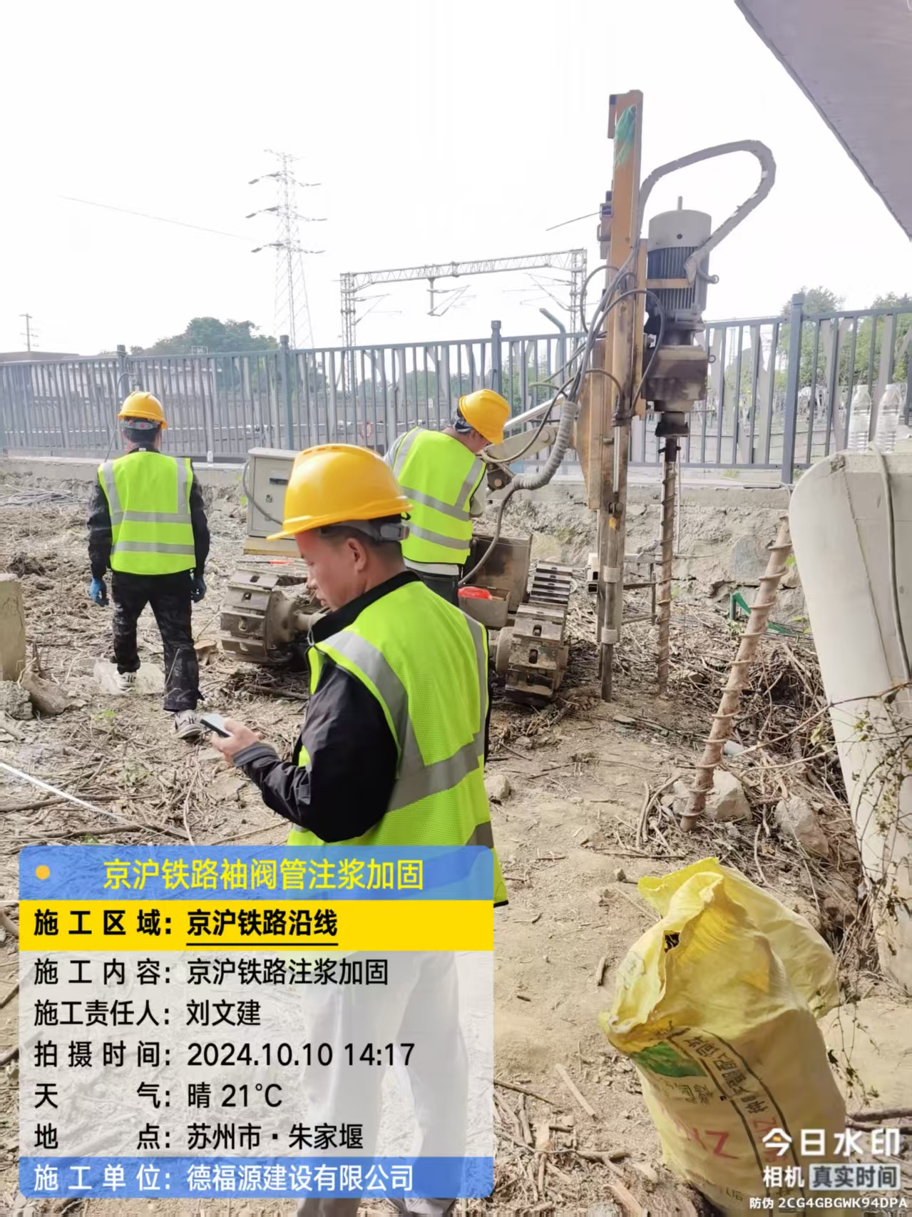 扬州注浆加固法施工流程是怎样的？