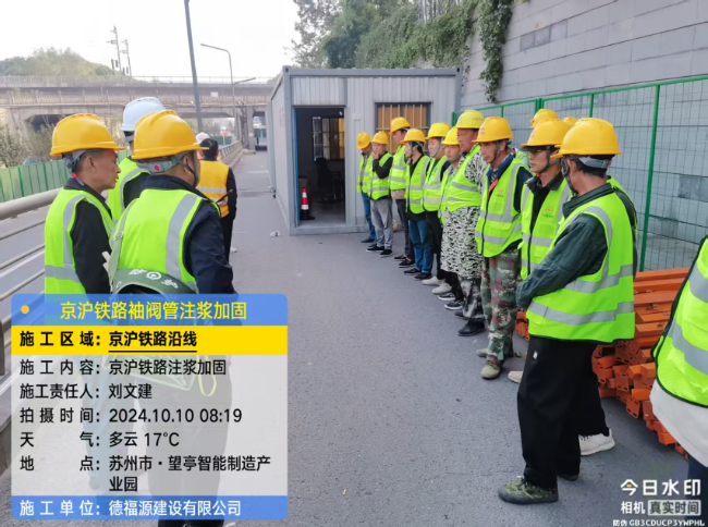 扬州回填土沉降注浆处理方案